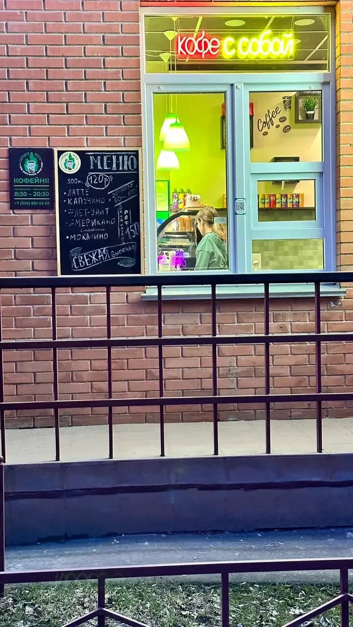 Городок Вкуса