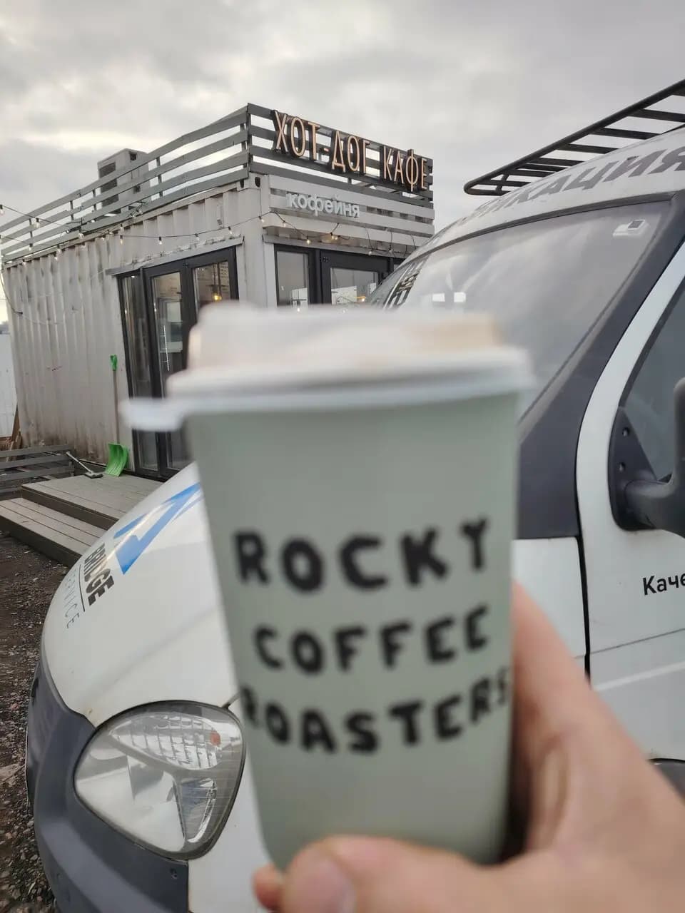 Rocky coffee