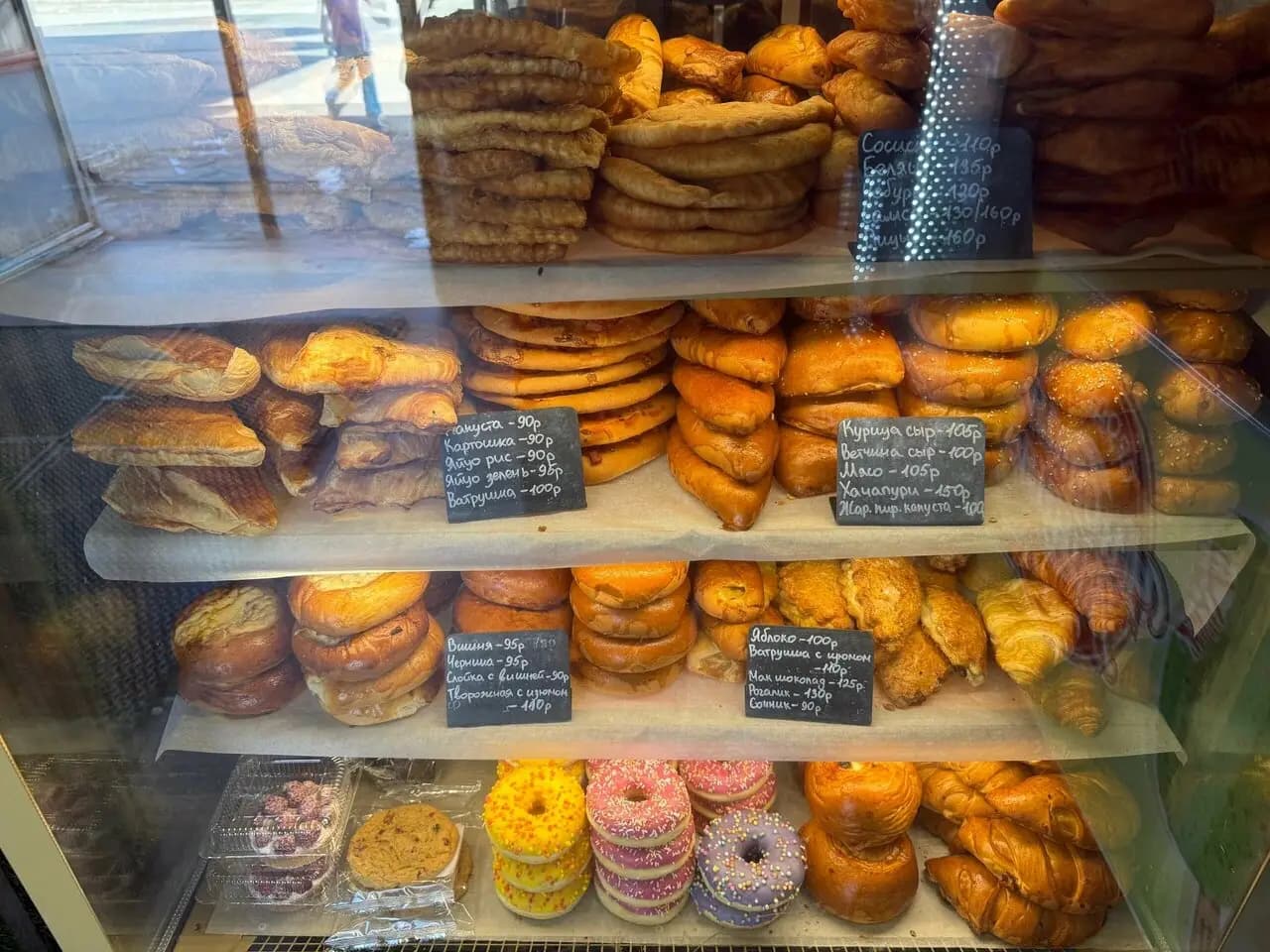 Кофе с собой