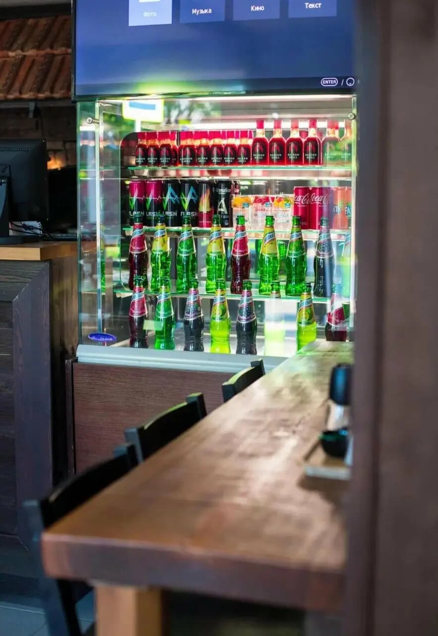 Балкан Гриль