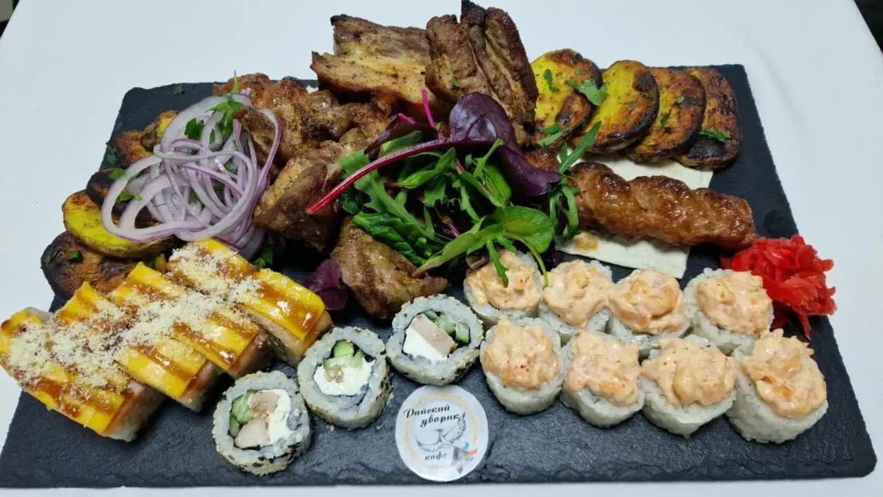 Райский дворик