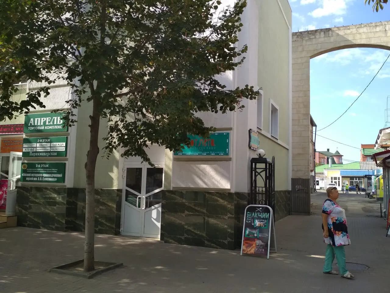 Буфет Котлета