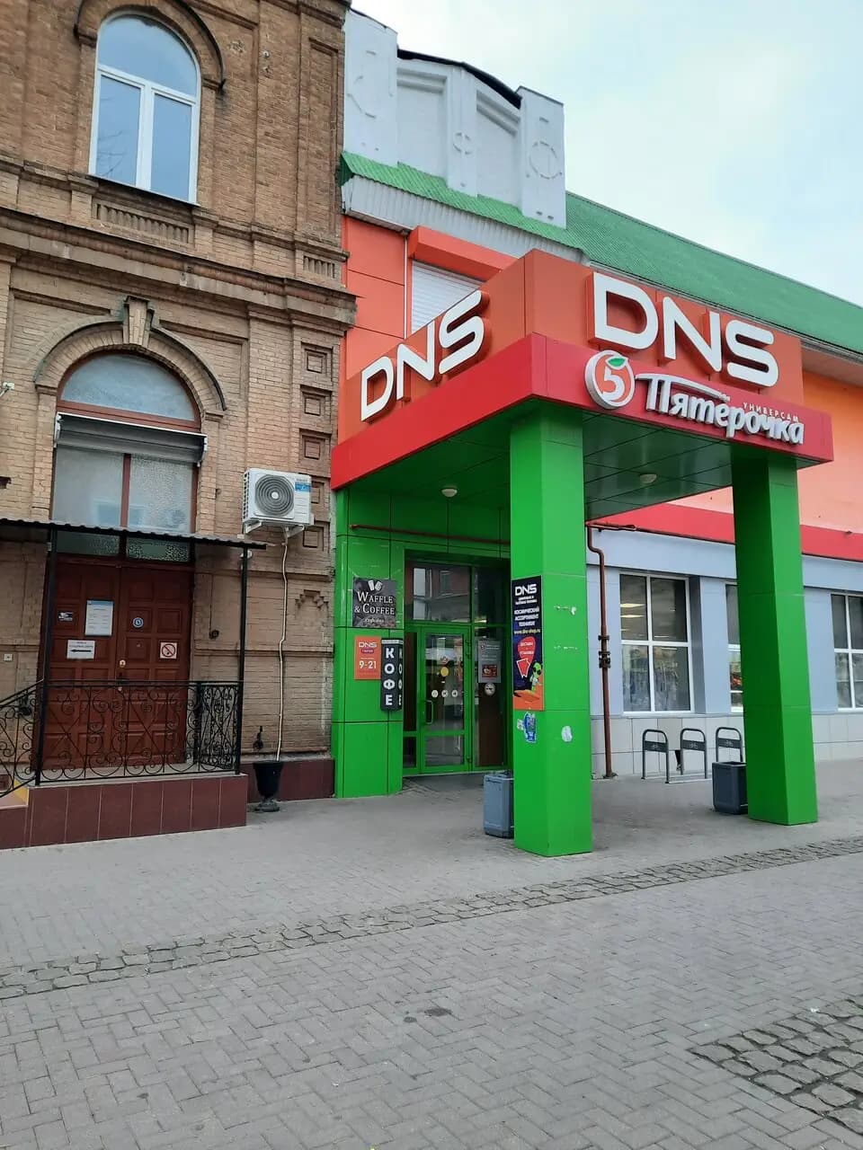 Вафли и кофе