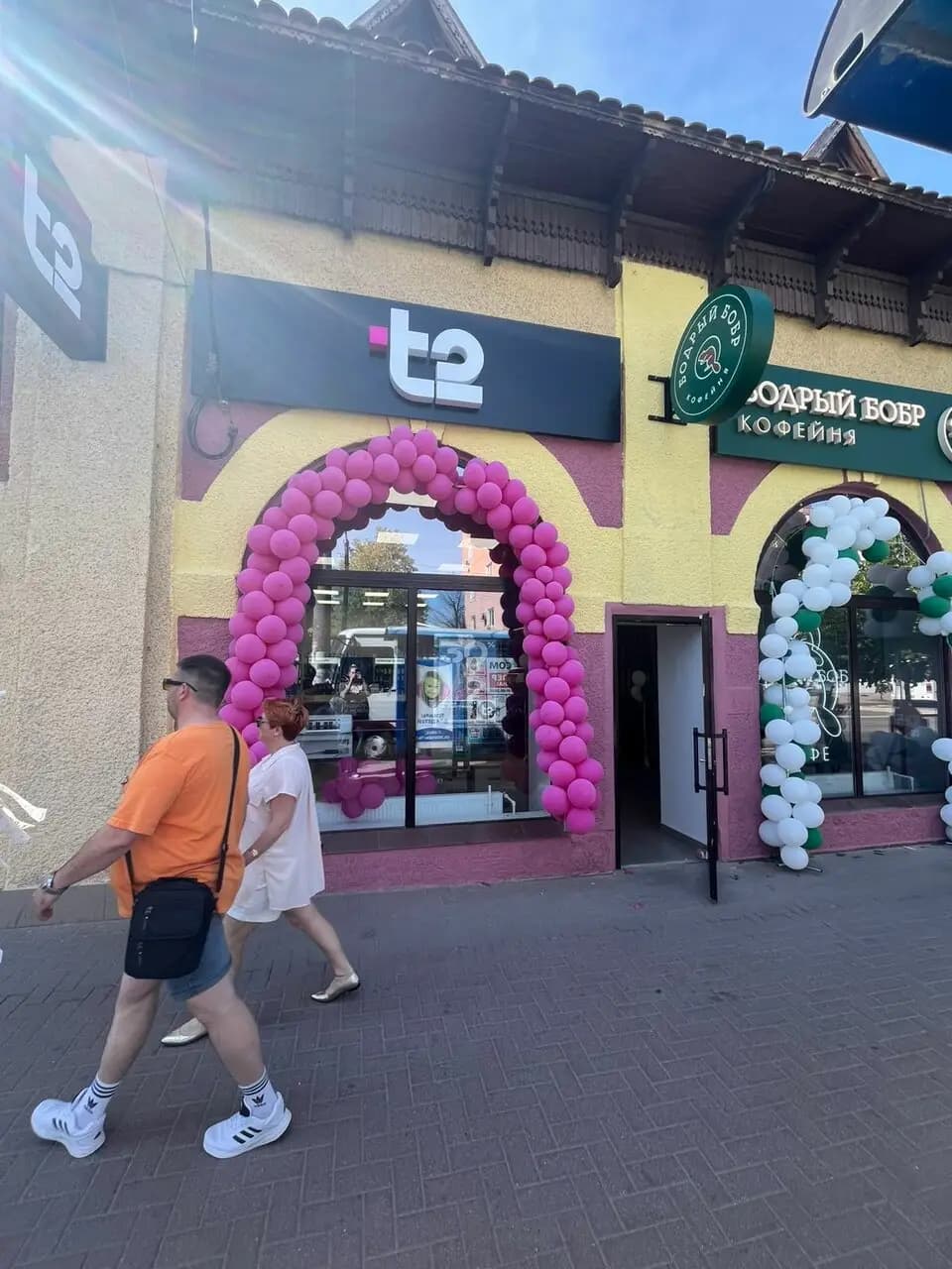 Бодрый Бобр