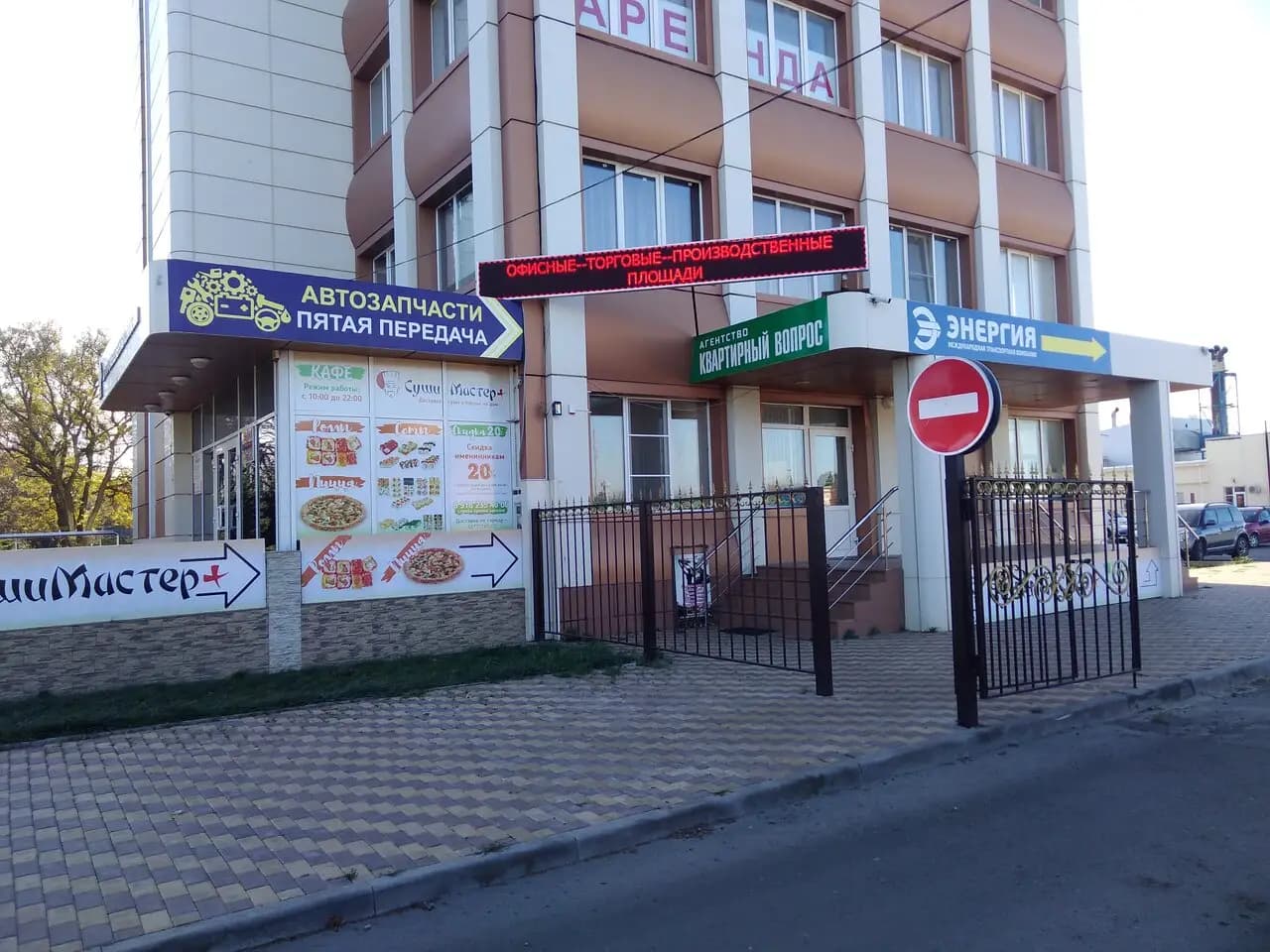 СушиМастер+