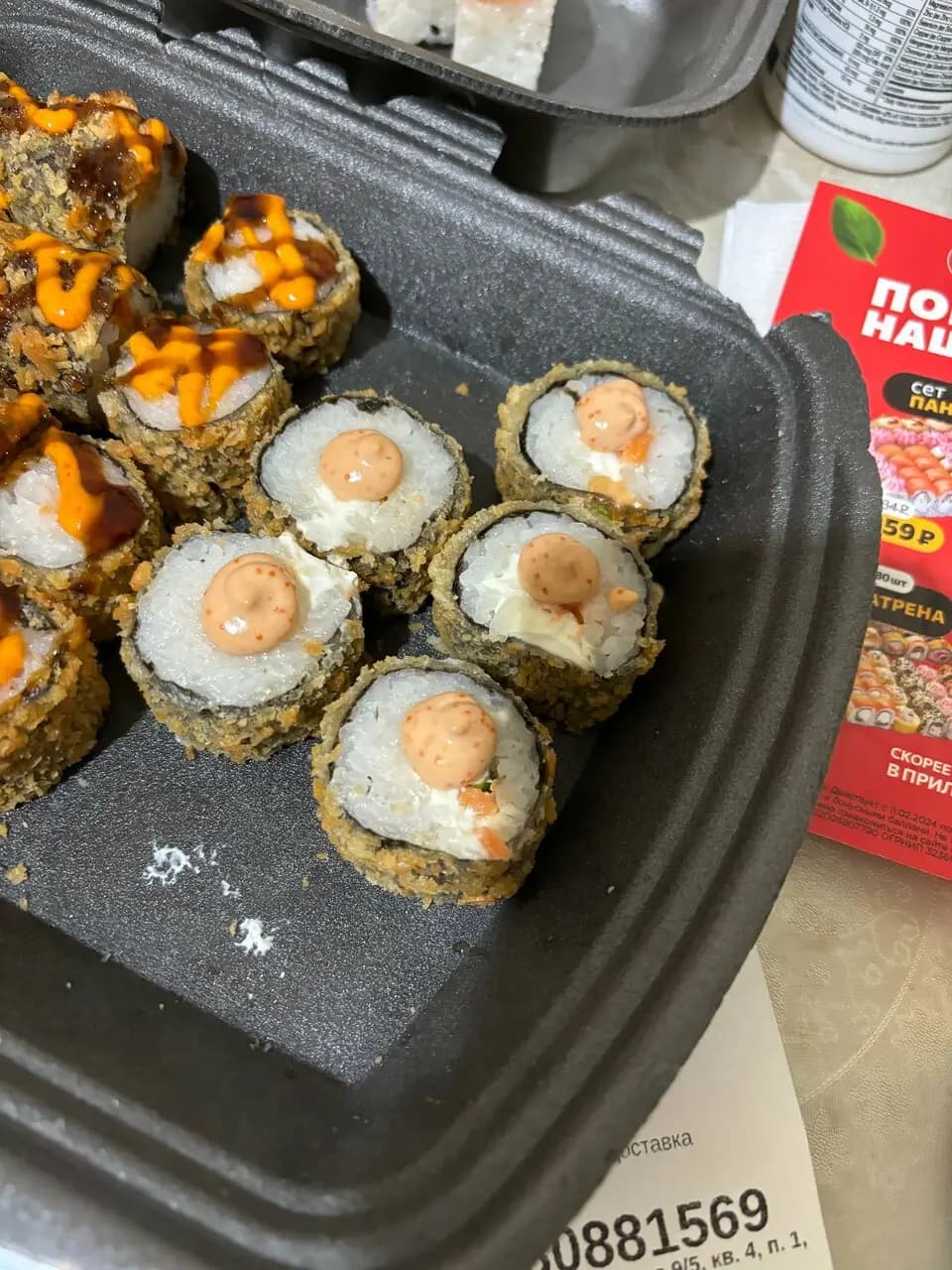 СушиМастер+