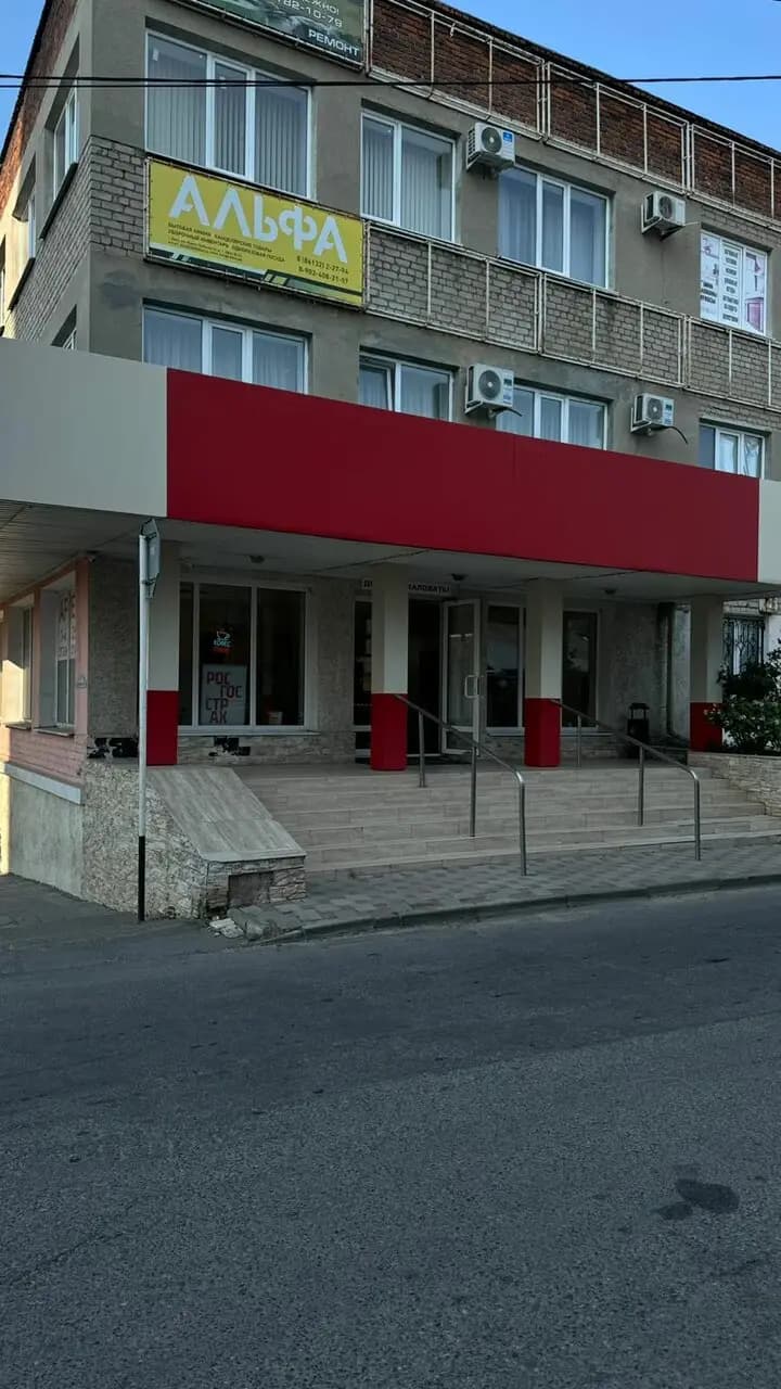 Кофе с собой