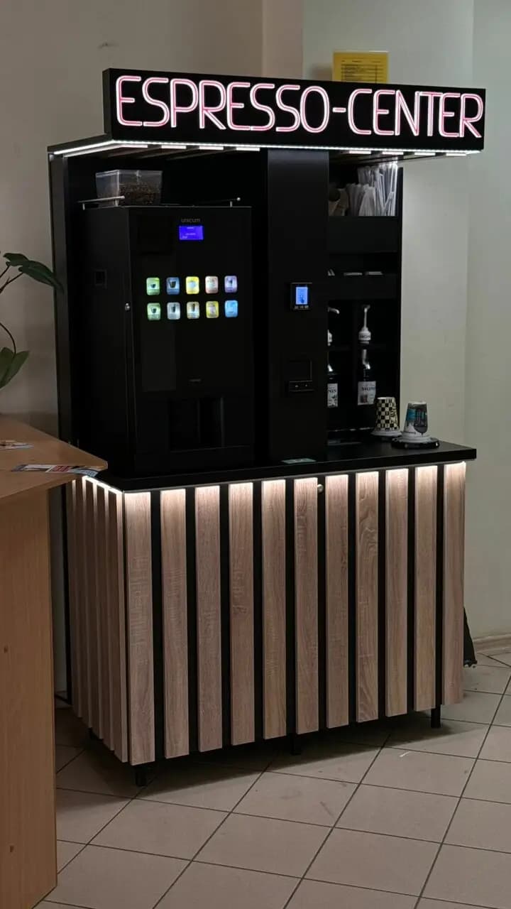 Кофе с собой