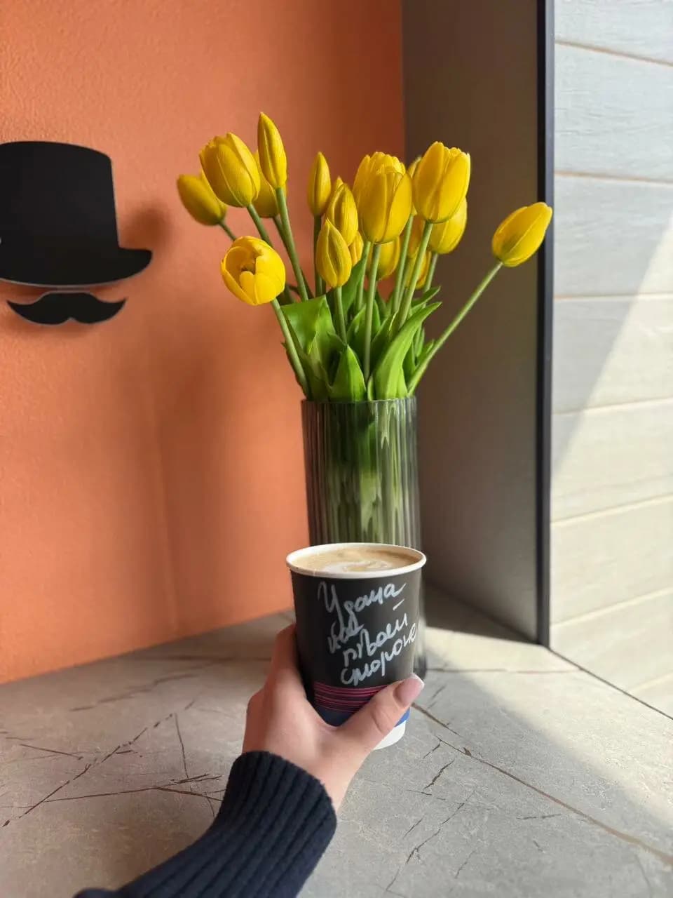 Мистер Кофе