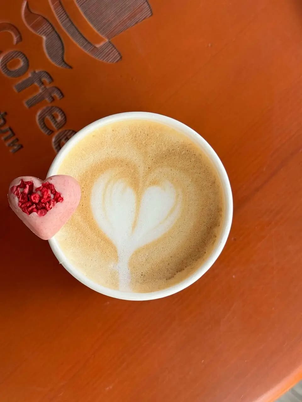 Мистер Кофе