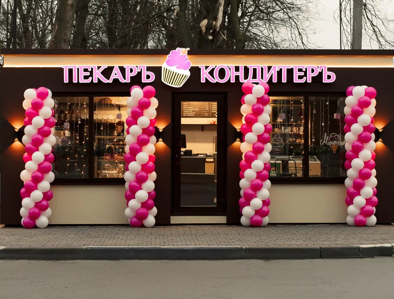 Пекарь-Кондитер