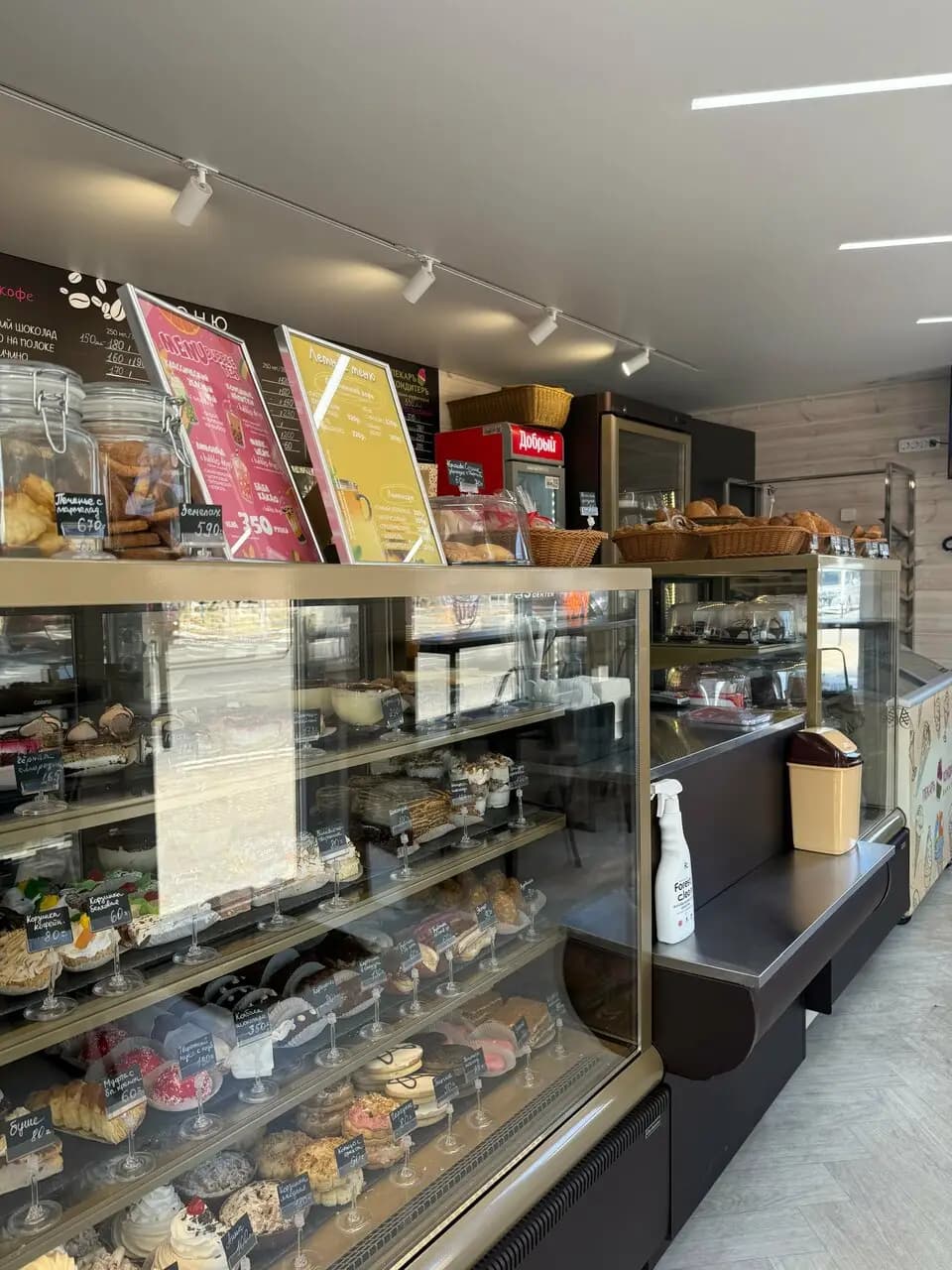 Пекарь-Кондитер