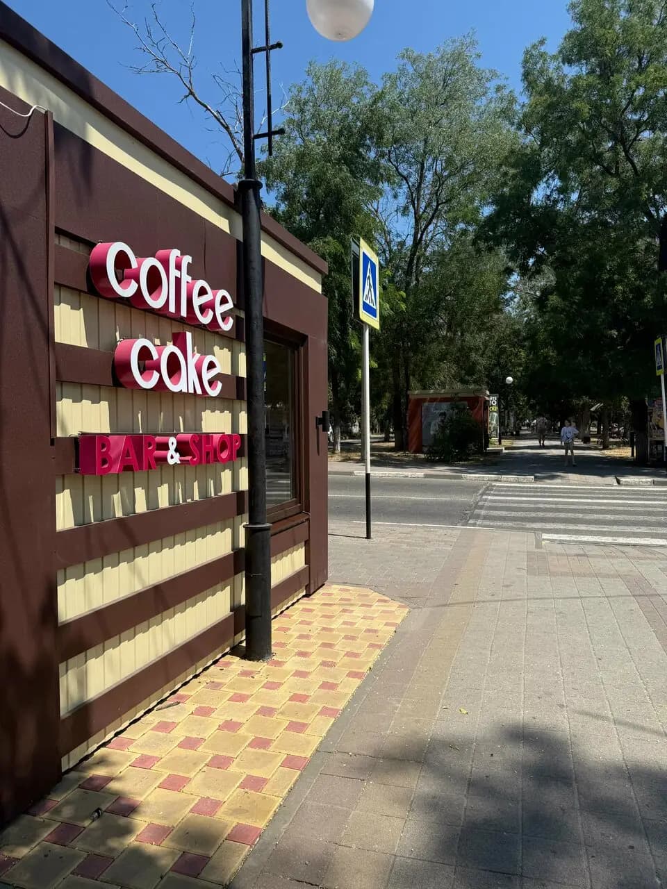 Пекарь-Кондитер