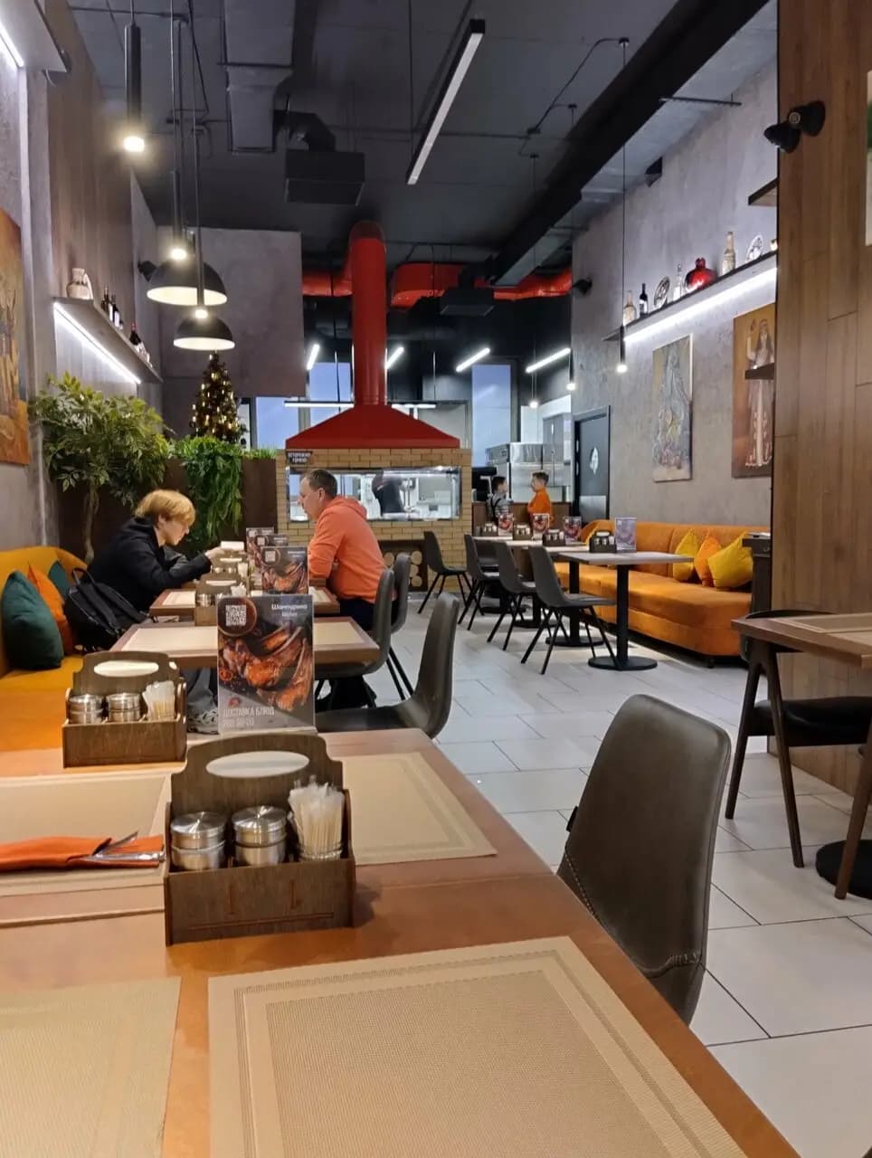 Шампурико kitchen