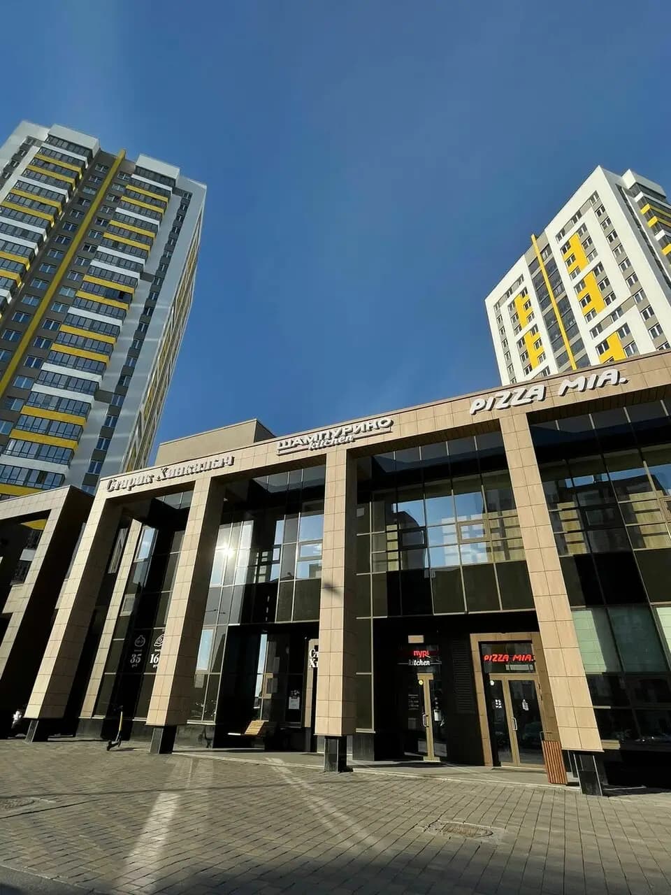 Шампурико kitchen