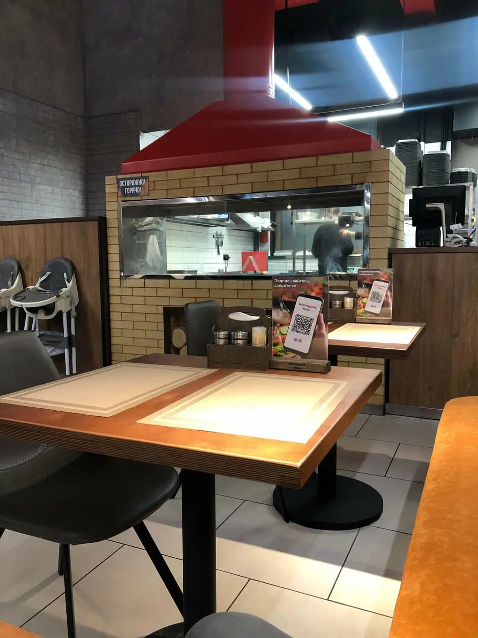 Шампурико kitchen