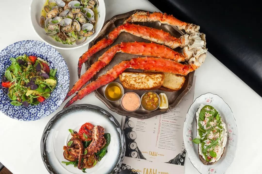 Гады, Крабы и Вино