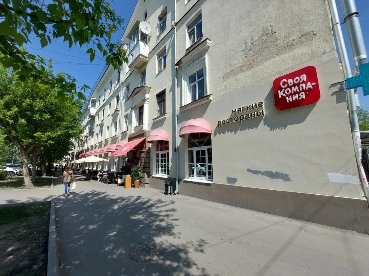 Своя компания