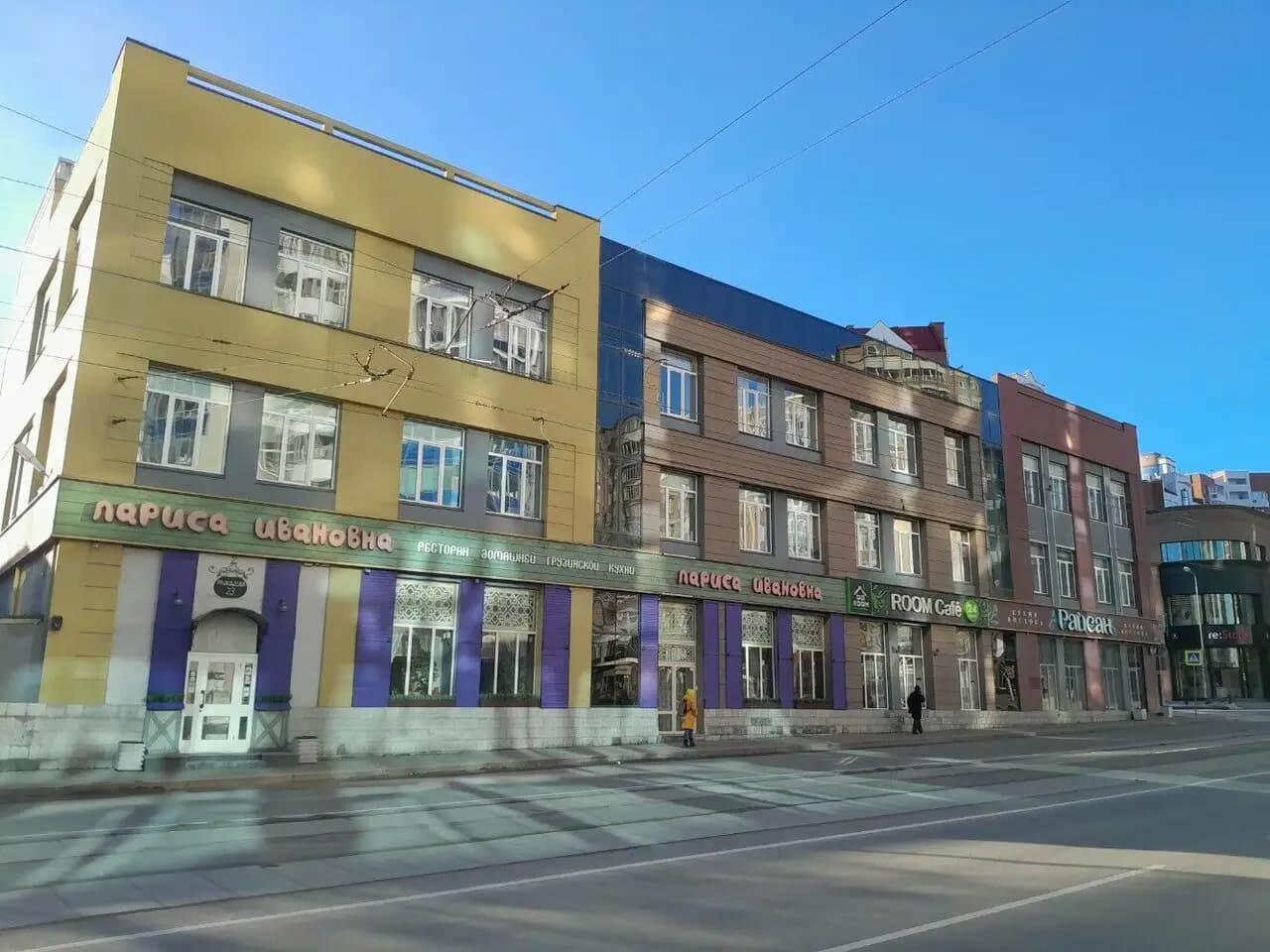 Лариса Ивановна