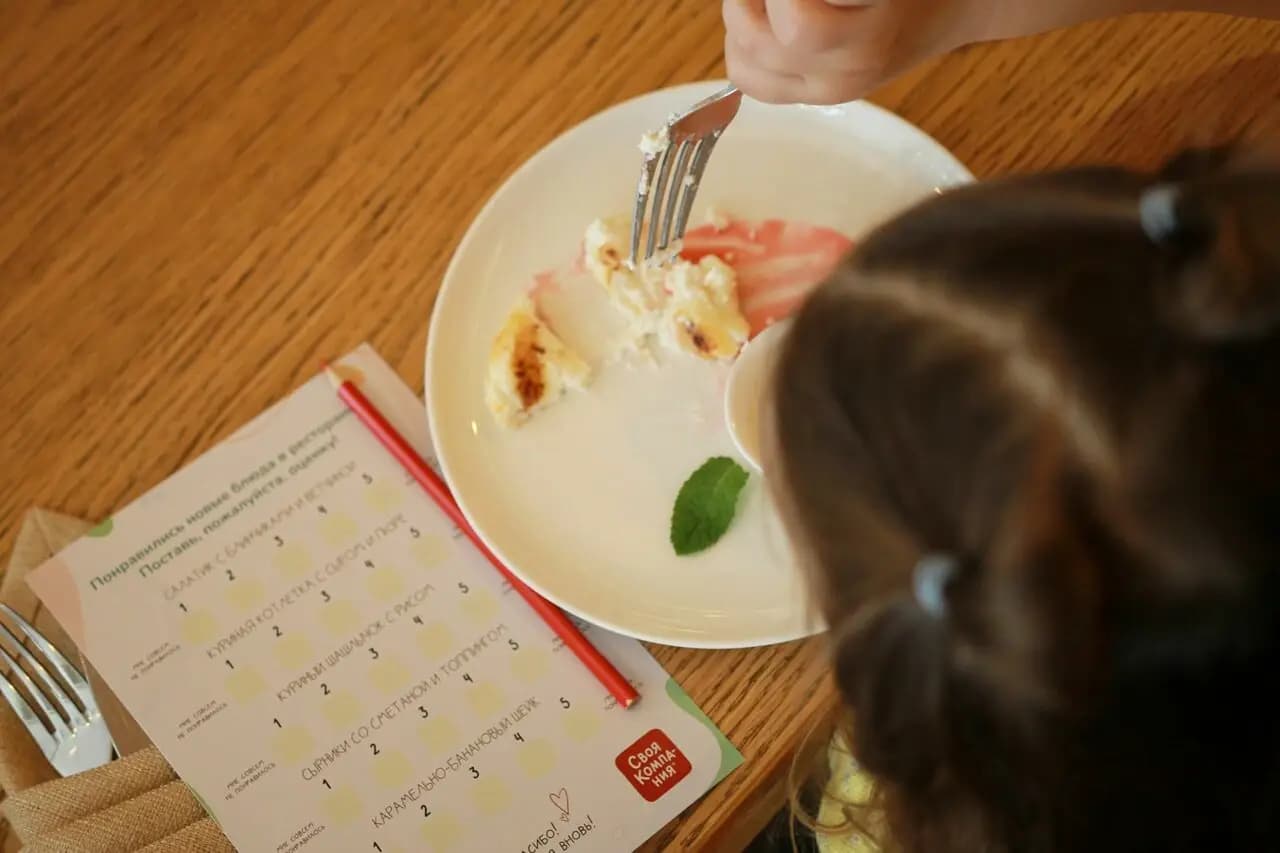 Своя компания