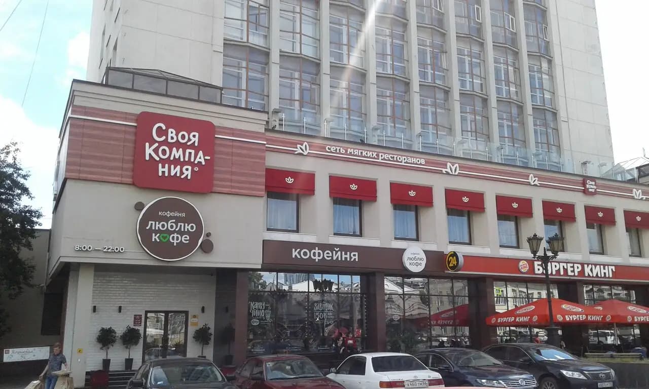 Своя компания