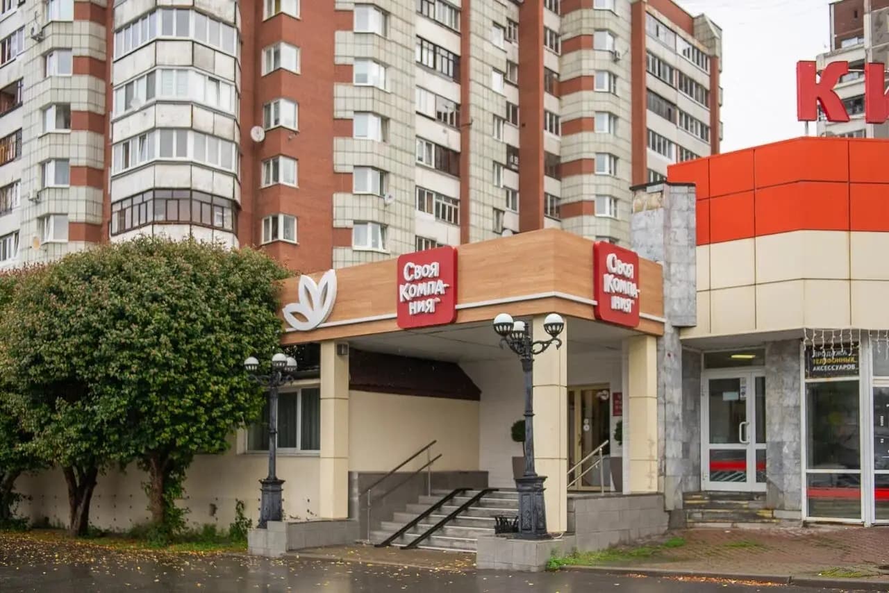 Своя компания