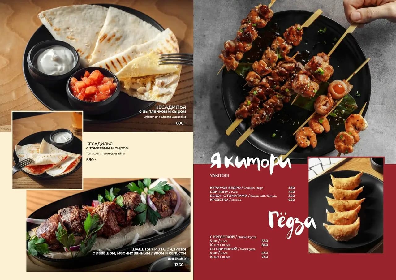 Aziatish BeerKitchen