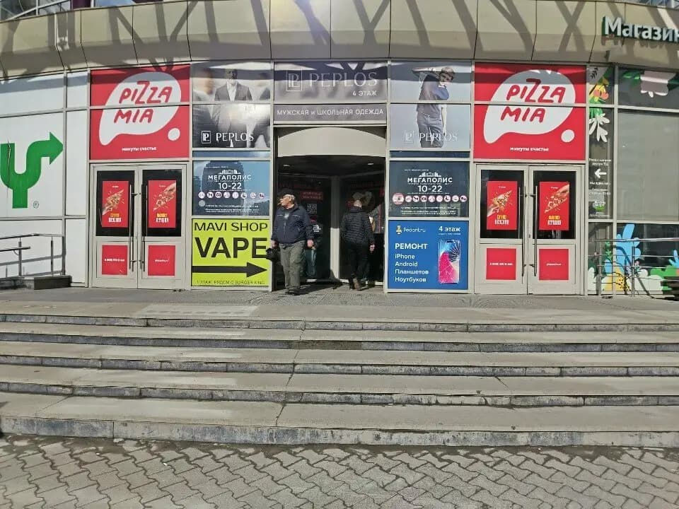 Гиви Иванович