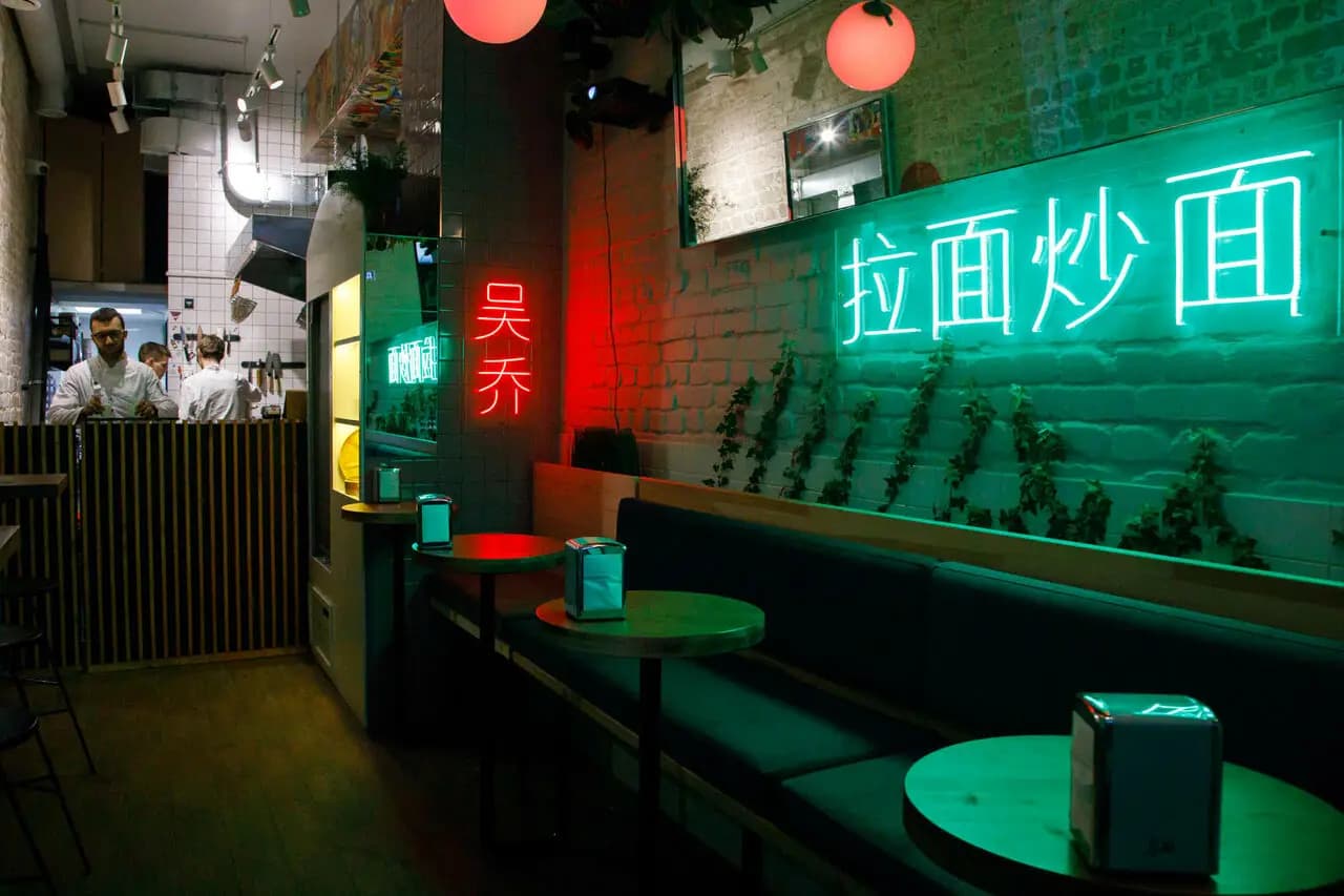 Jo Wu Ramen Bar
