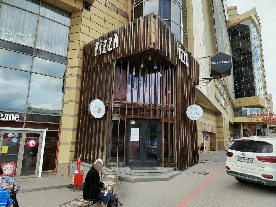 Ptizza счастья