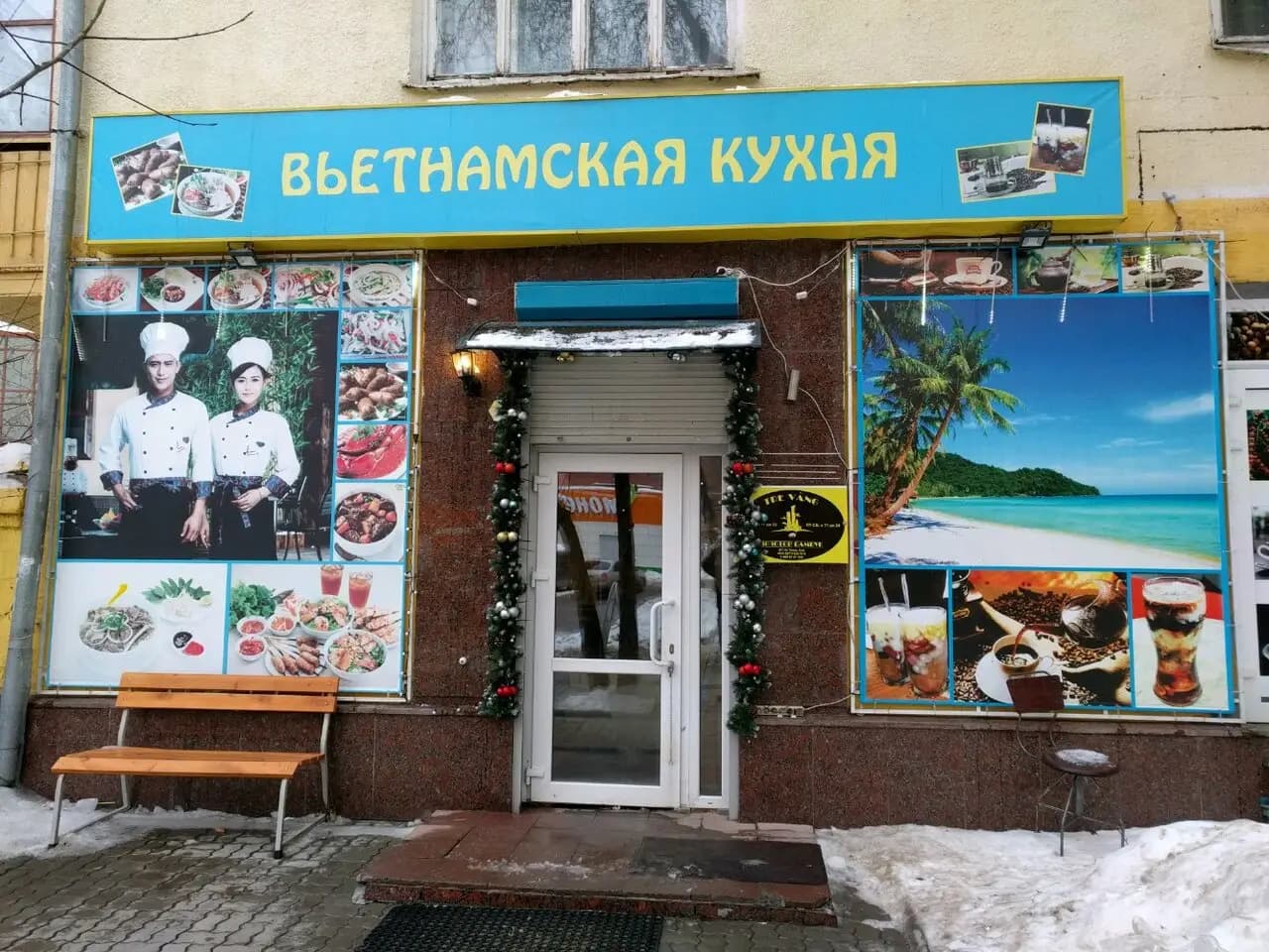 Золотой бамбук