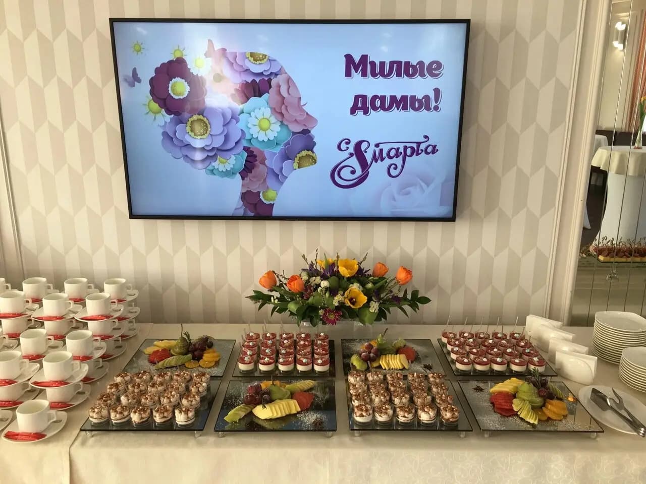 Сибирский путь