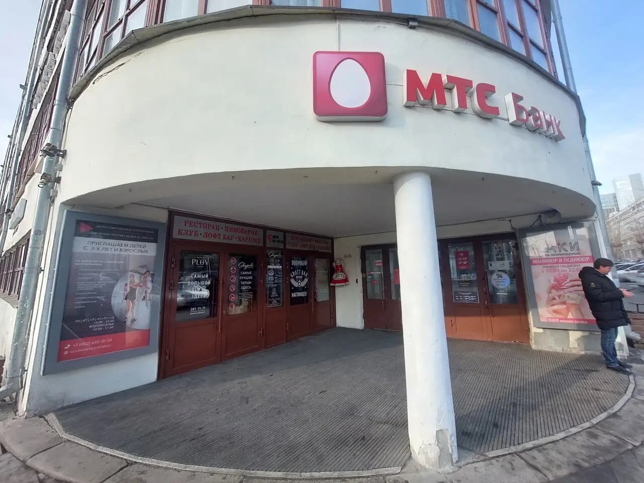 Своя компания