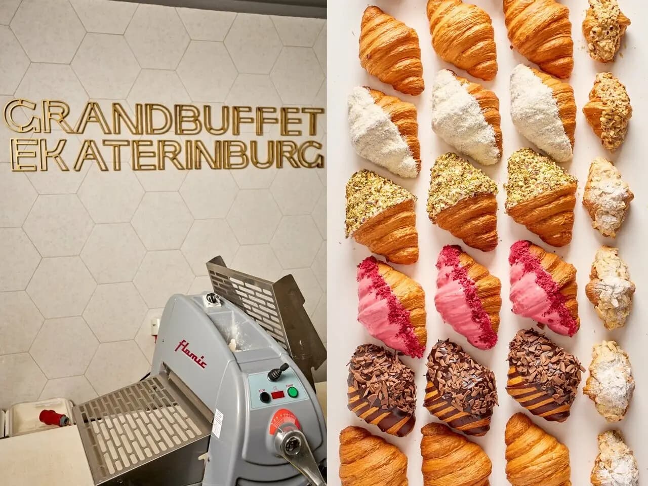 Гранд Буфет