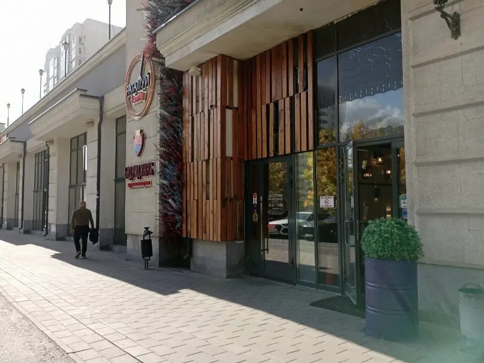 Бадриджани