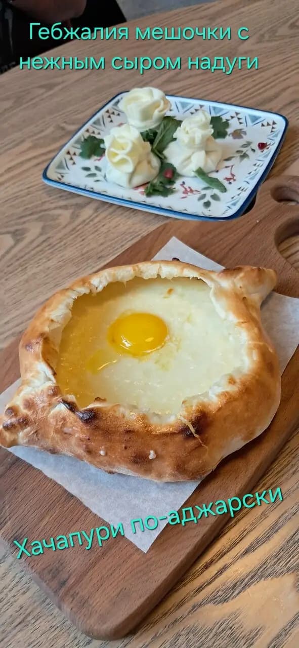 Бадриджани