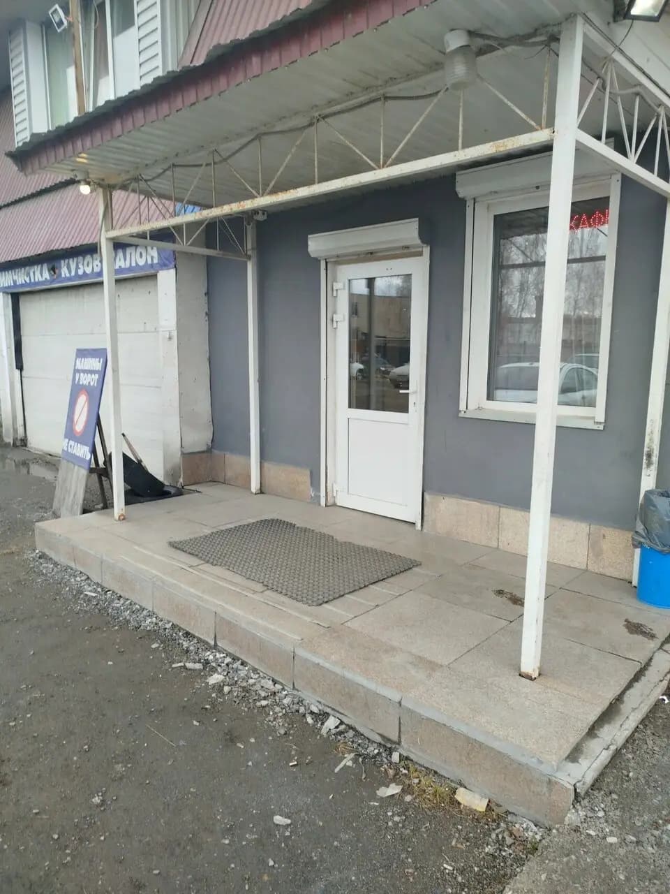 Югославия гриль