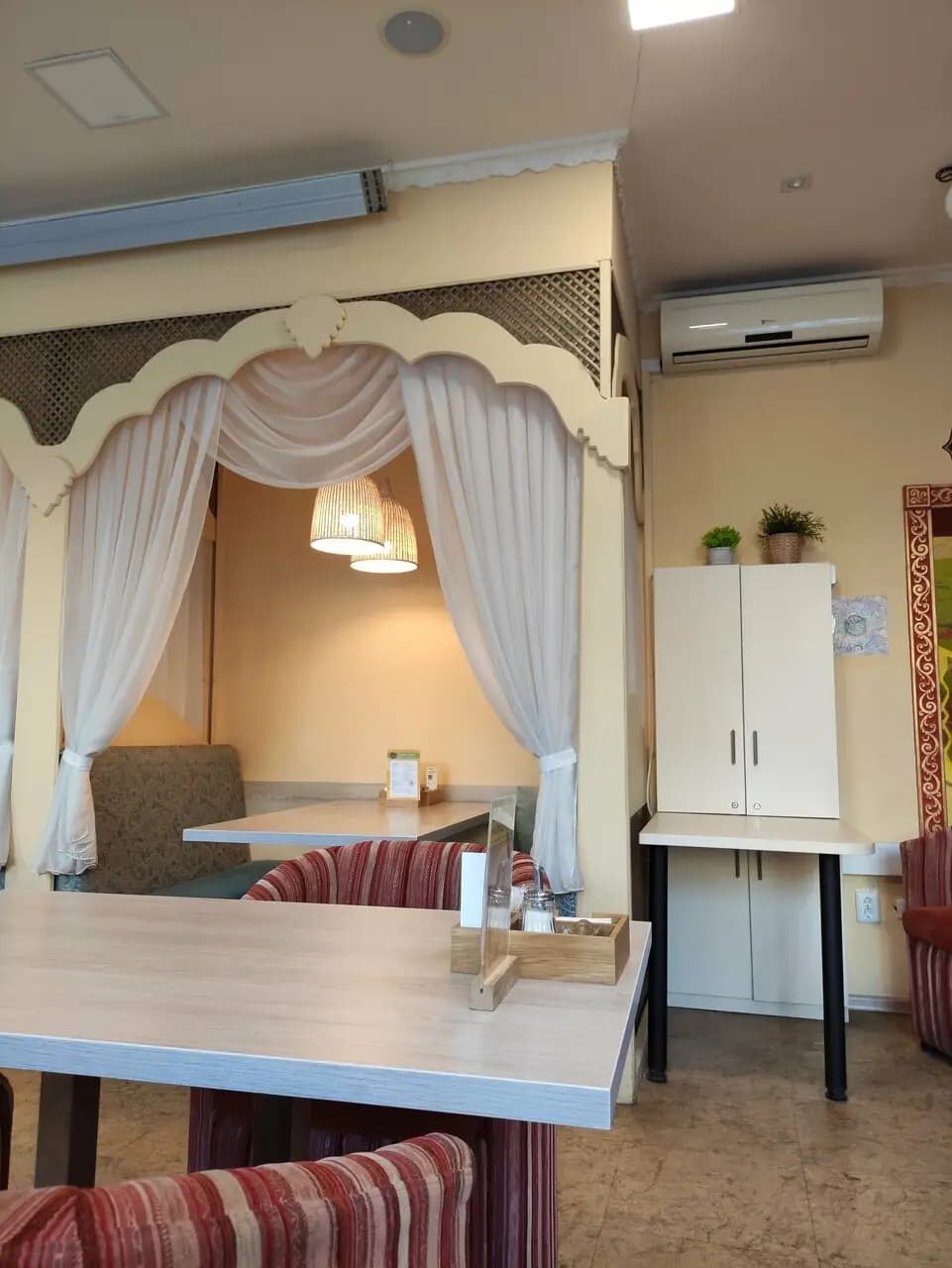 Люблю и благодарю