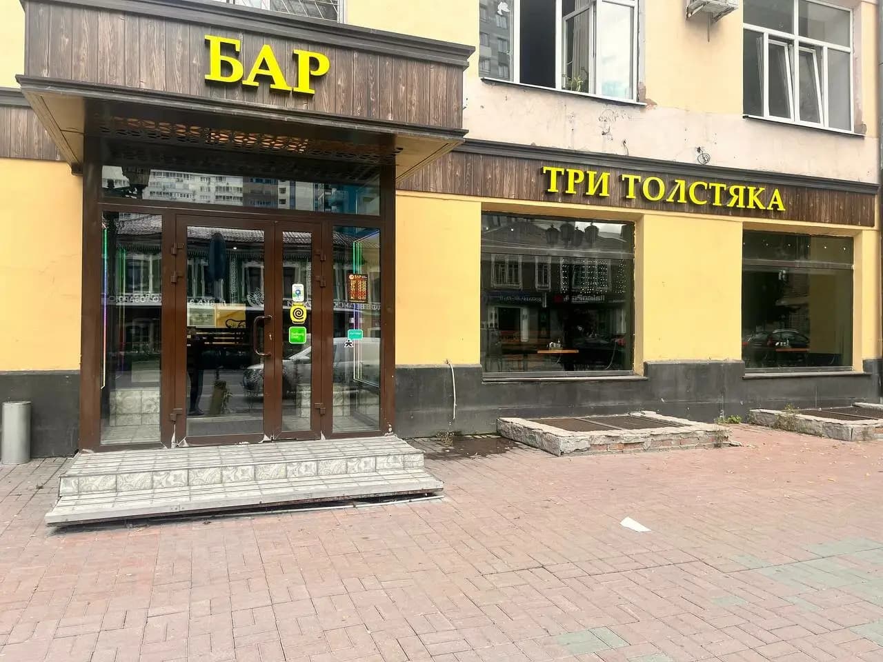 Три Толстяка