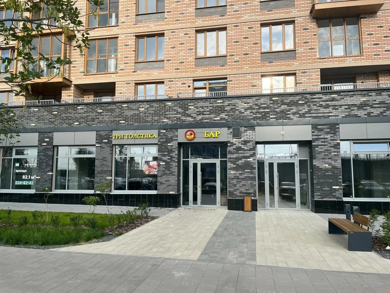 Три Толстяка