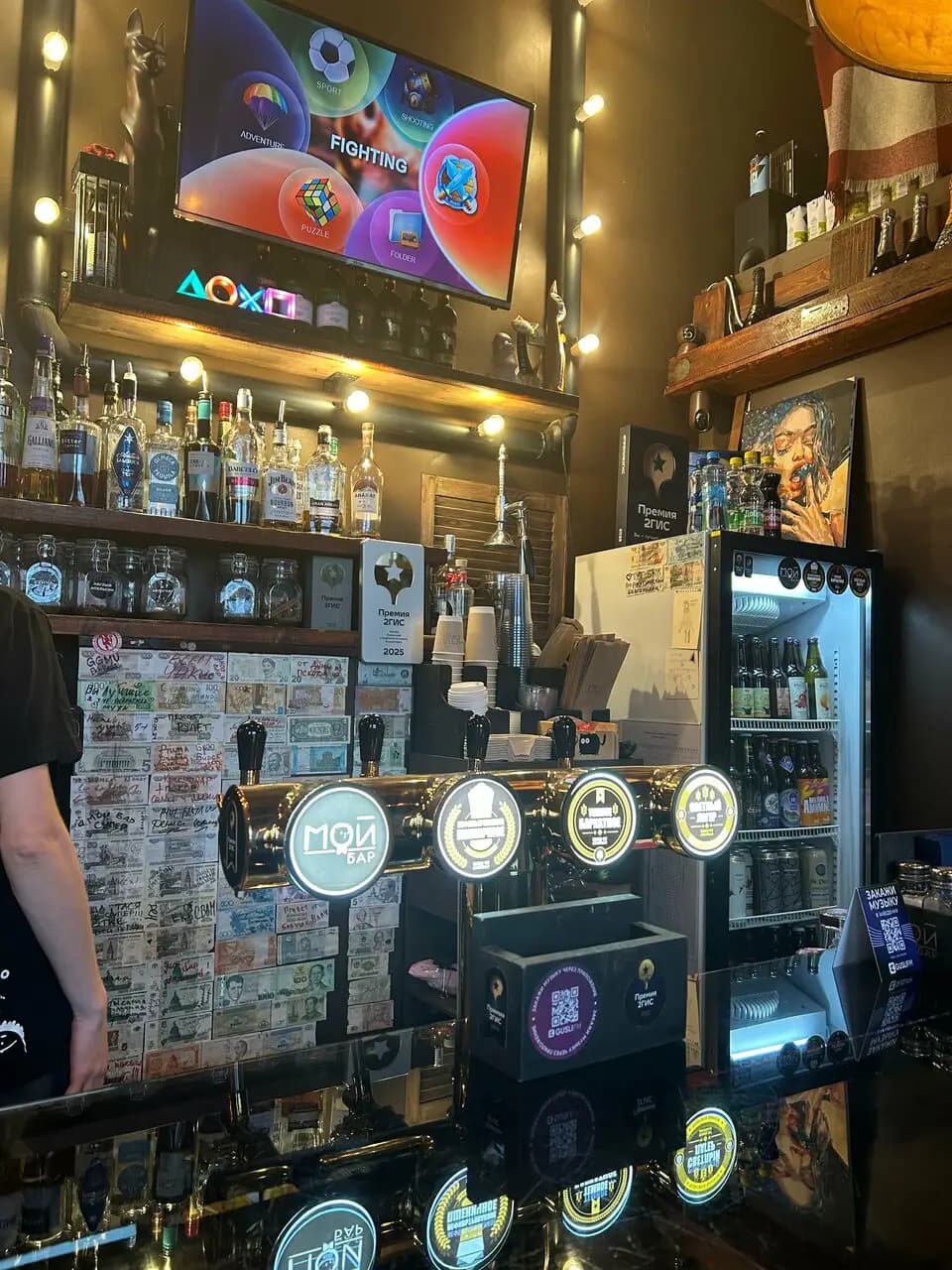 Мой бар