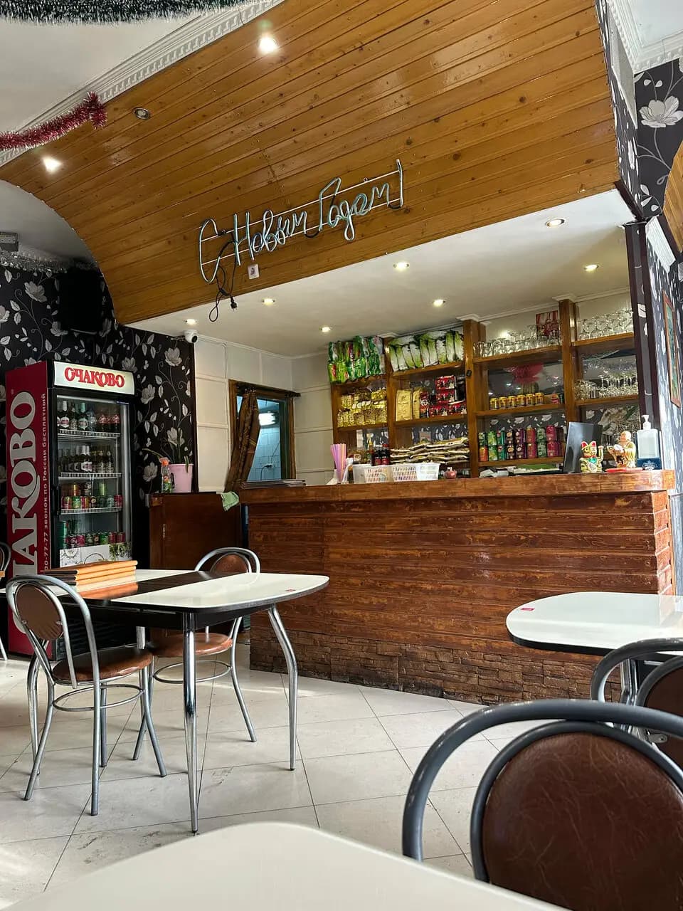 Нячанг Сити