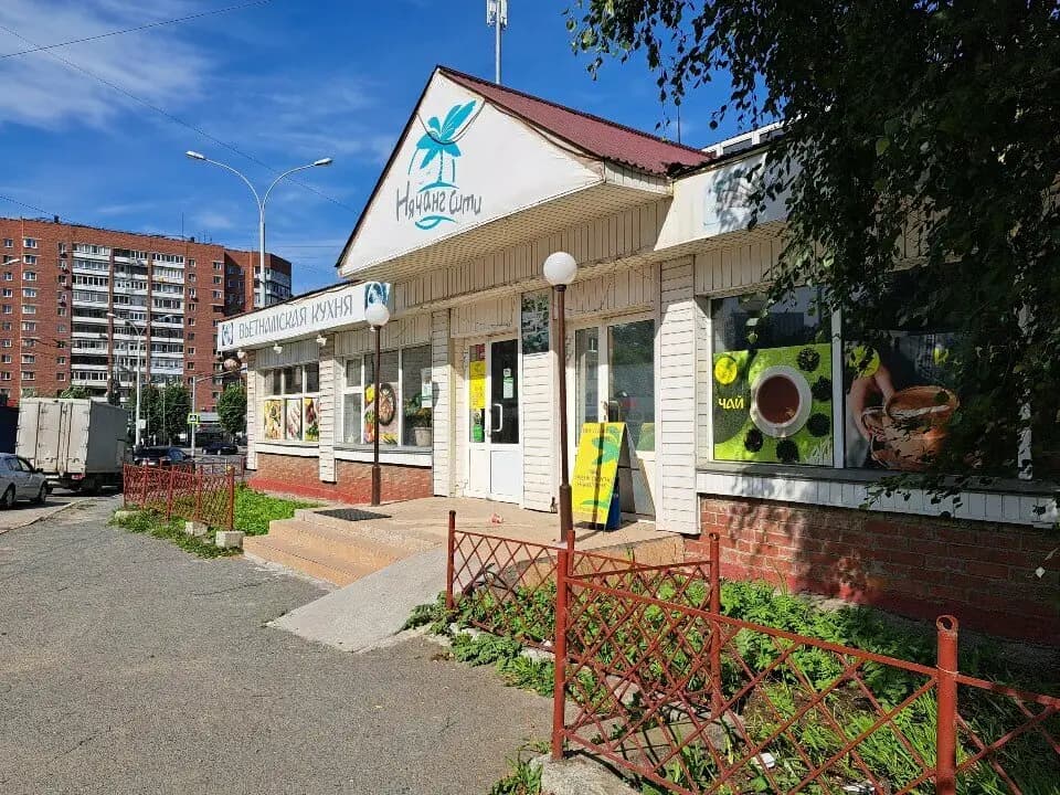 Нячанг Сити