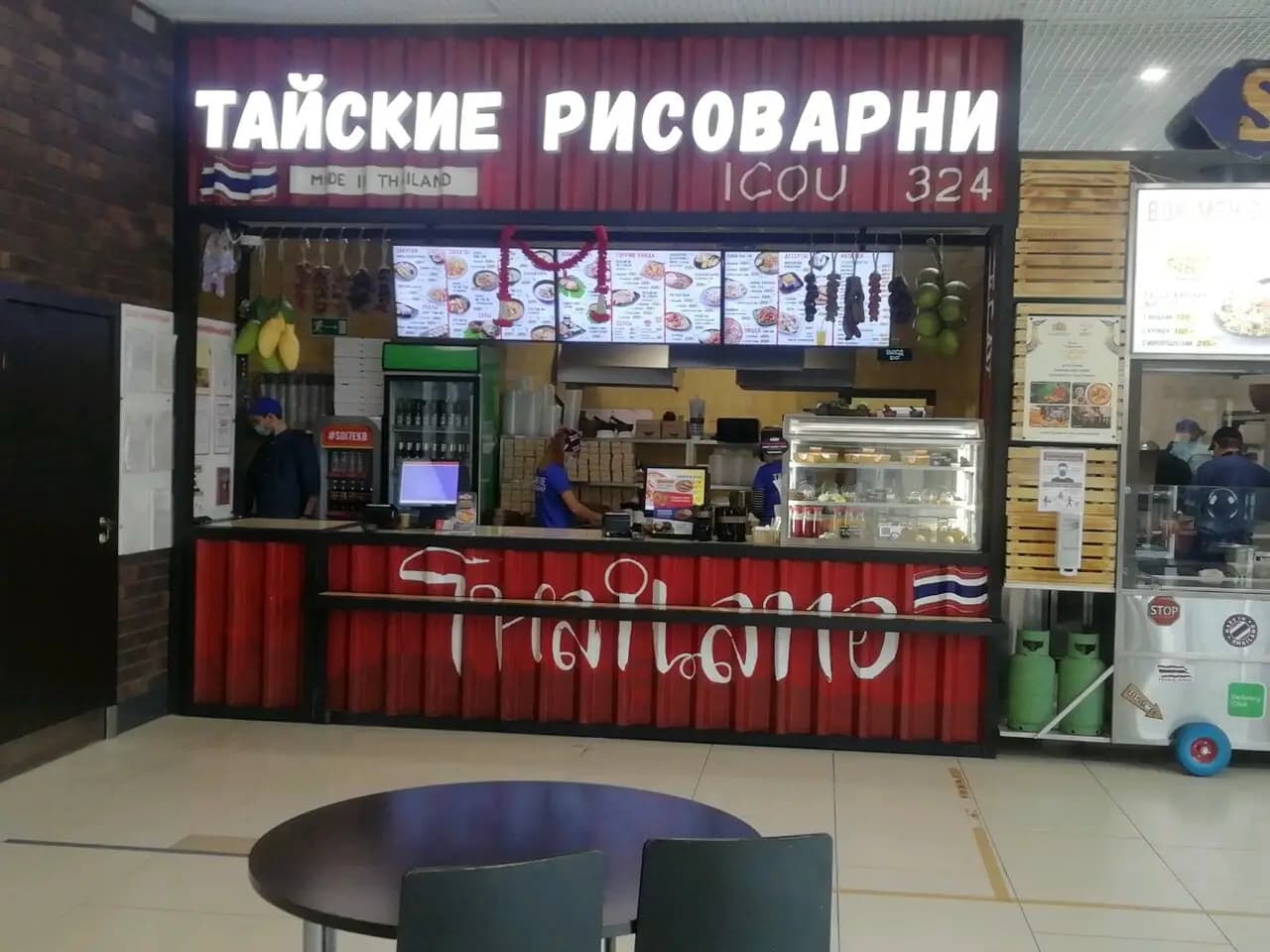 Тайские рисоварни