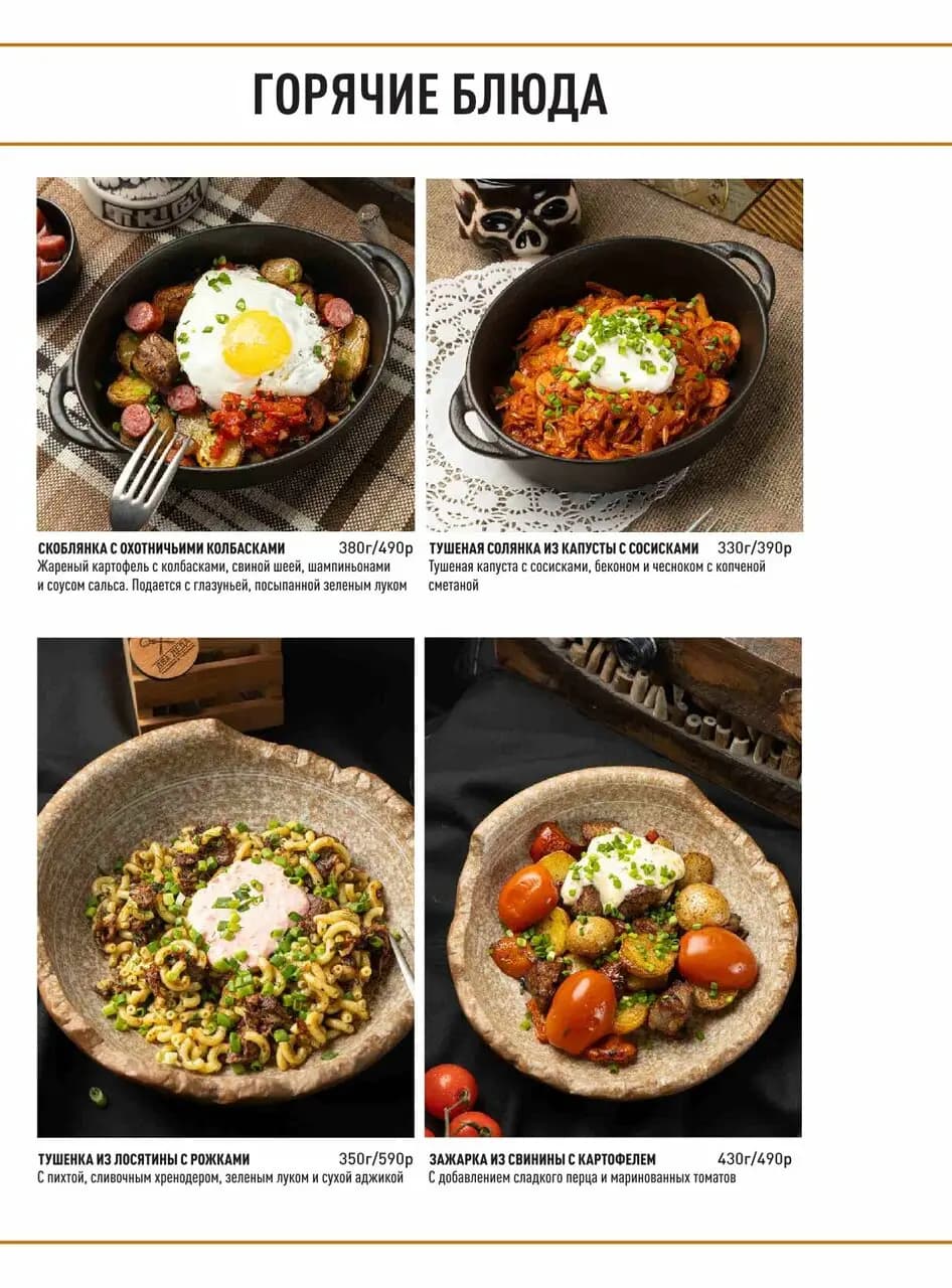 Два Деда. Чердак