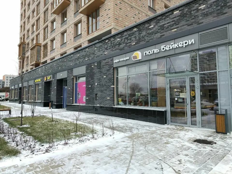 Поль Бейкери