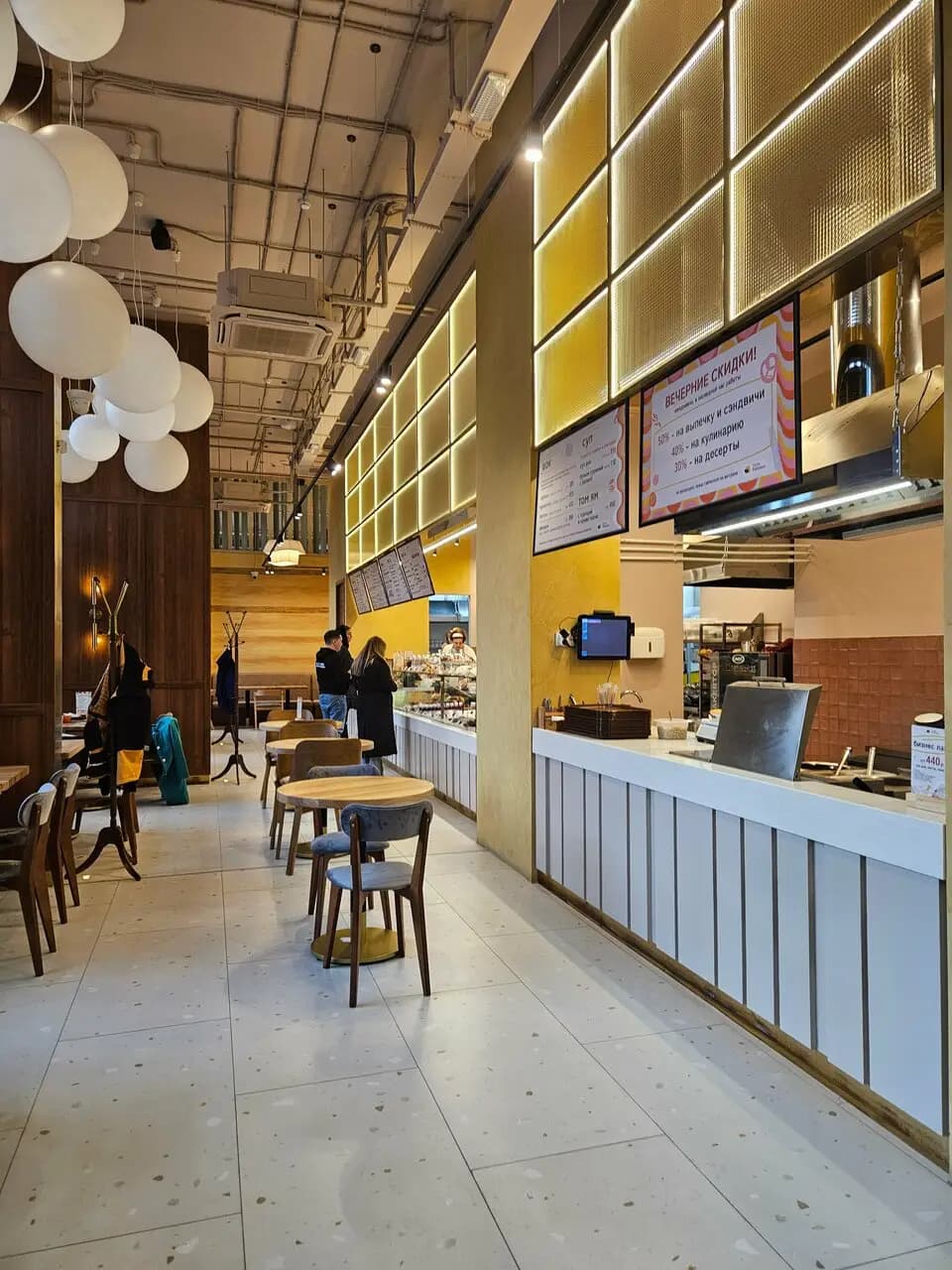 Поль Бейкери