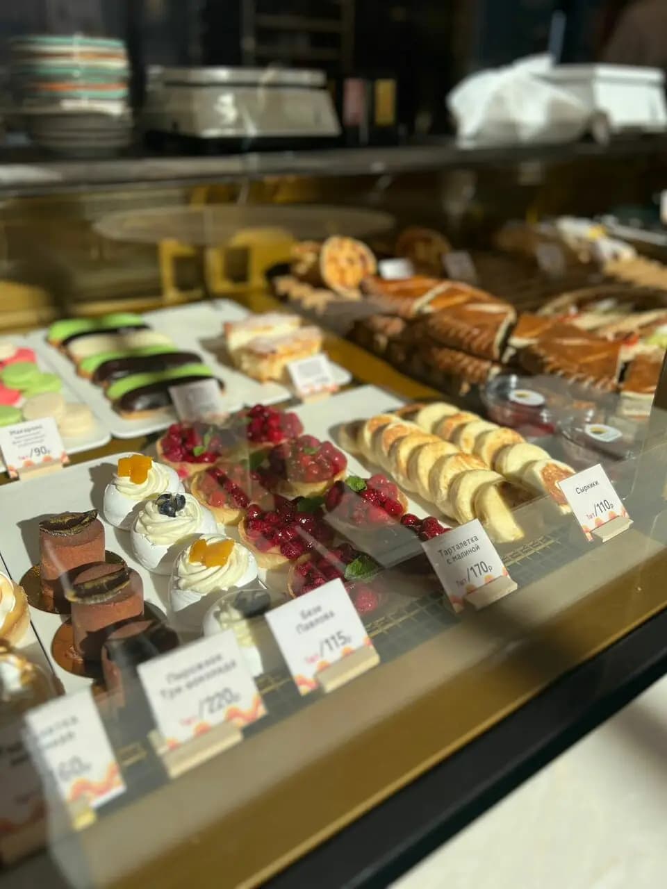 Поль Бейкери