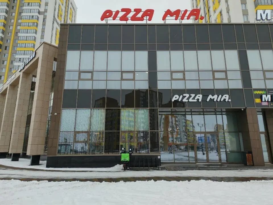 Pizza Mia