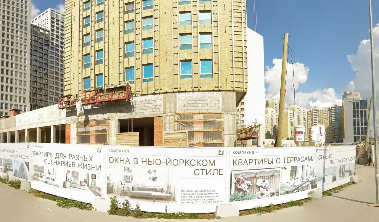 Поль Бейкери